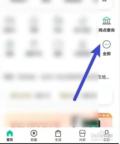 怎么申请信用卡延期还款