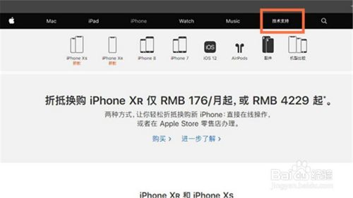 iPhone手机丢了怎么找回，最新官方教程介绍