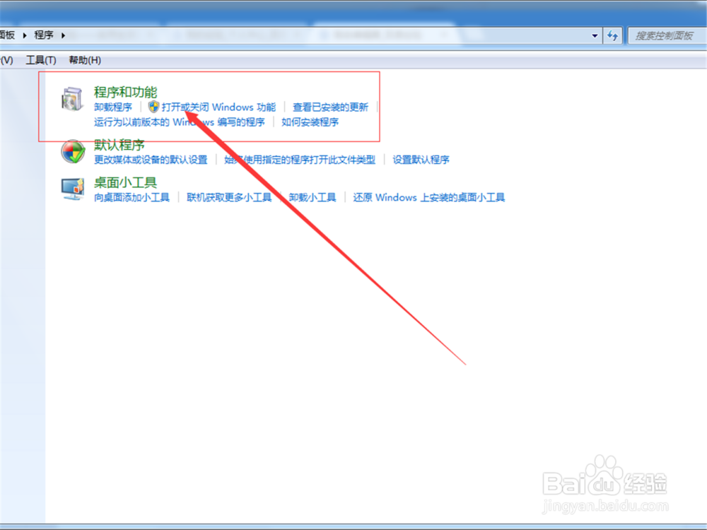 电脑里面的软件卸不掉怎么办？
