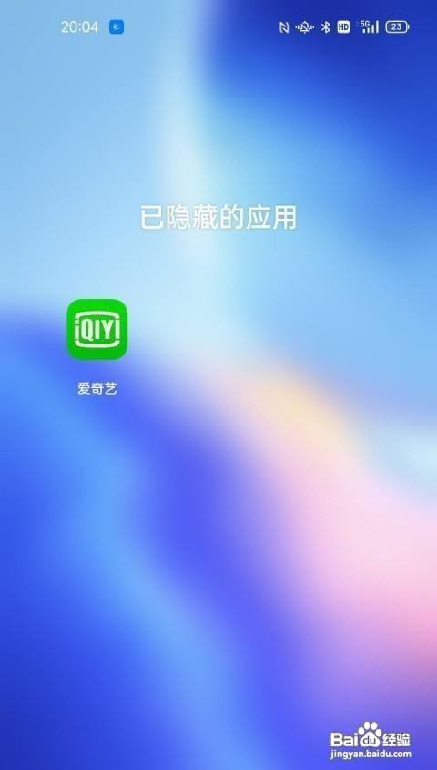 oppoa93怎样把隐藏的应用显示出来呢？