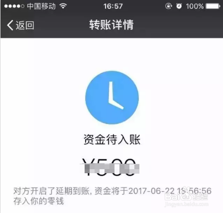 微信转错账了怎样追回