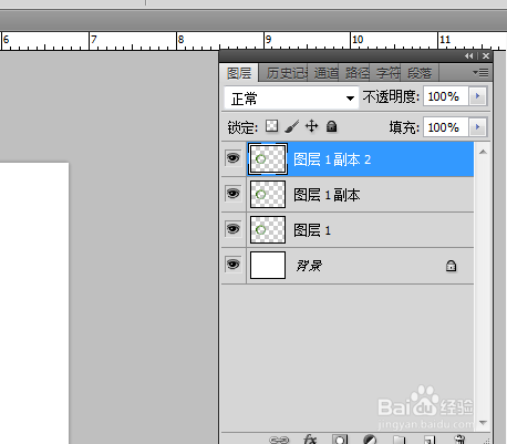 ps如何制作链接起来的玉手镯