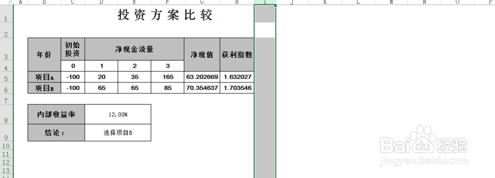 如何为多张工作表建立一个工作组
