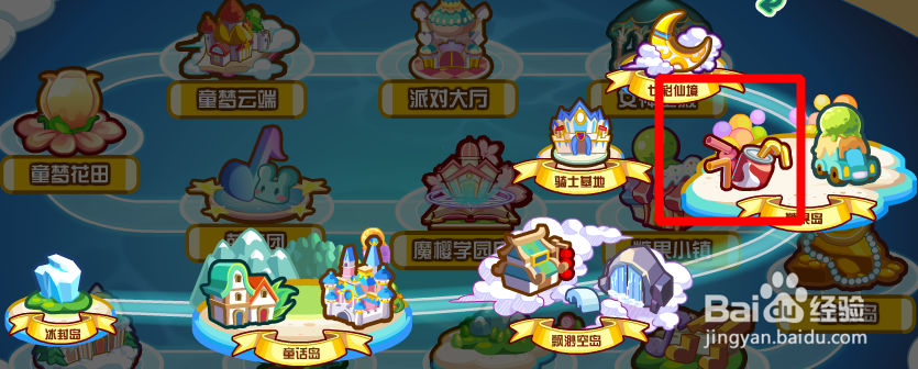 奥比岛挂机怎么获得奖励?