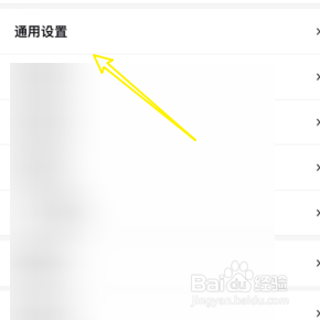 关闭百度地图离线地图自动更新