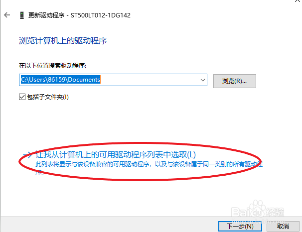 光盘放进电脑没反应怎么解决?