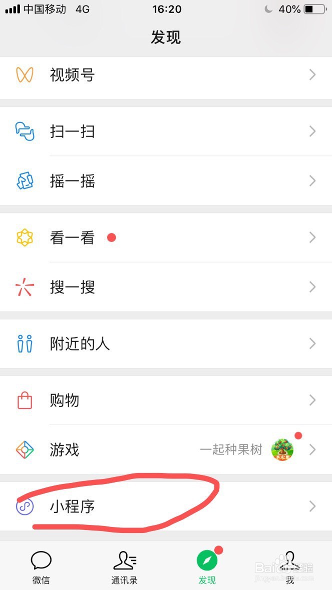 同城拉货微信小程序有哪些?如何选择?