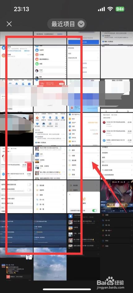 微信头像后面的背景在哪里设置