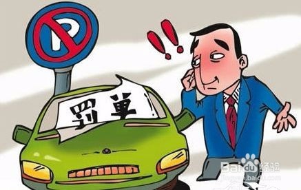 查询交通违章违规情况方法