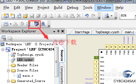 PSoC4入门-流水灯
