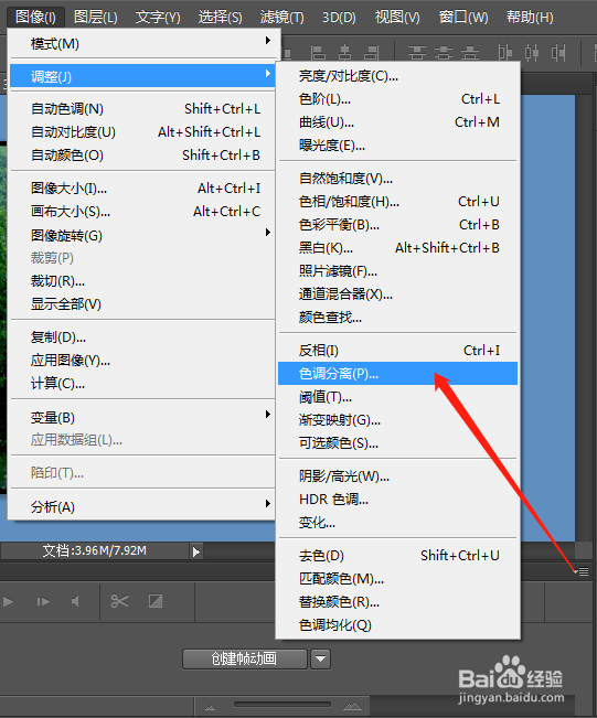 PS如何制作绘画效果