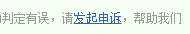 百度知道回答被删怎么恢复