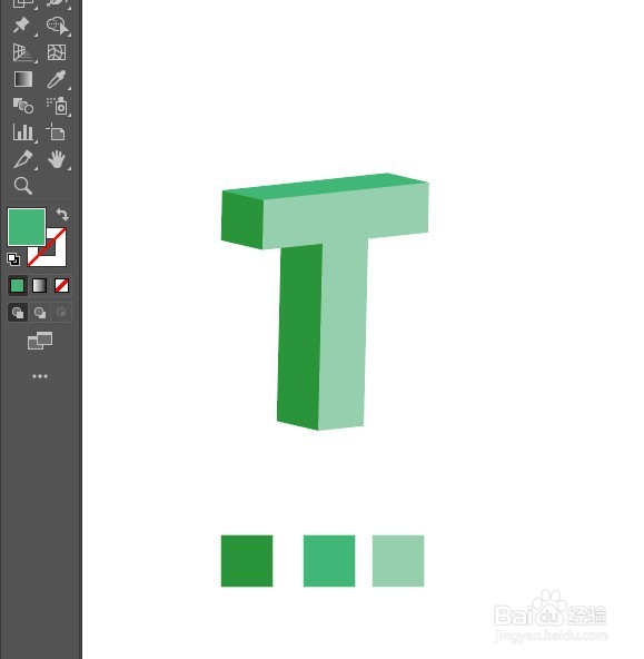 Illustrator快速制作透明风格立体字效果。