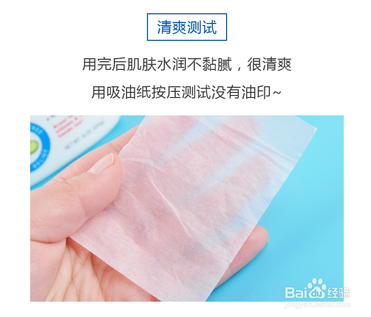 PROFOOT护足霜的使用方法