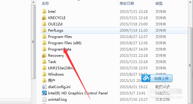 如何强力清扫微软推送的office办公软件