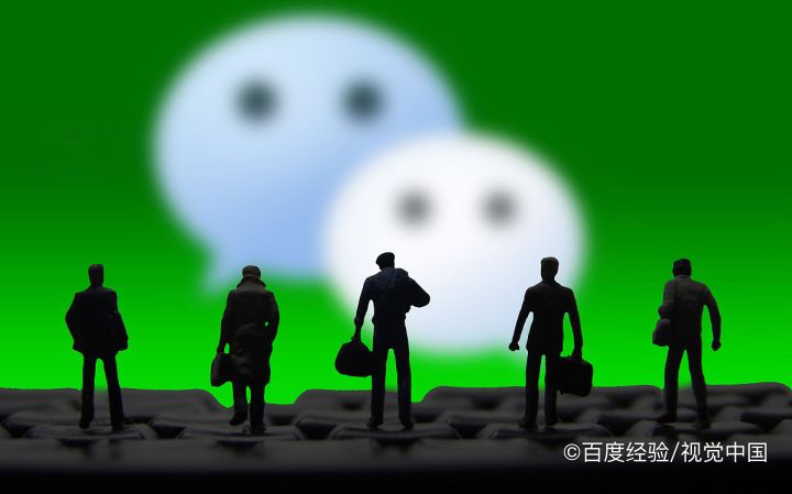 微信怎么关闭游戏入口