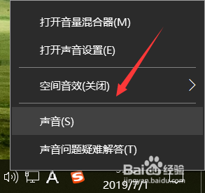 如何制作小黄人搞怪的变声音效