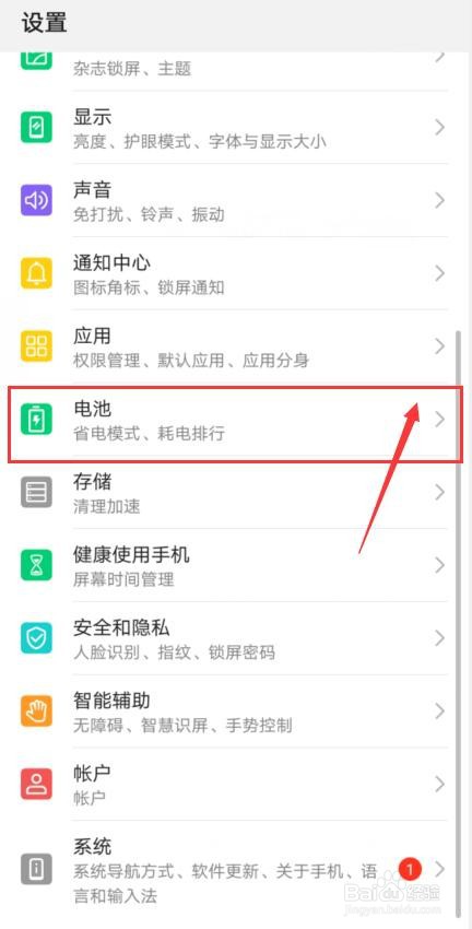 手机充电玩的时候越充越少为什么