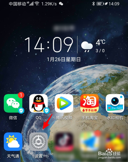 华为手机灭屏显示时间怎么设置