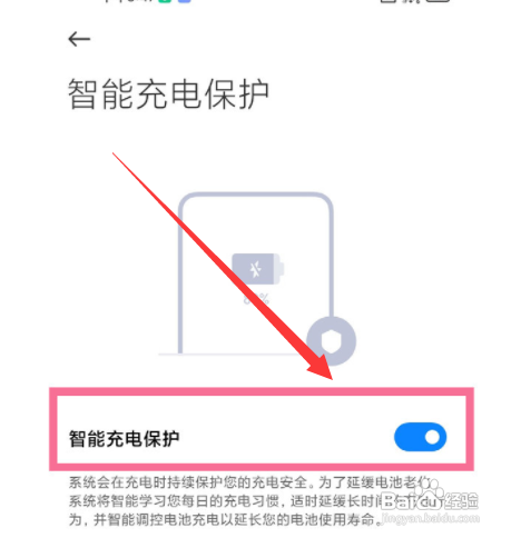 小米手机充电一直显示1%