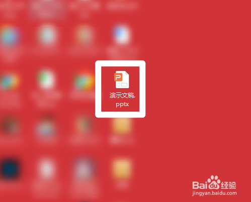 PPT中怎么添加背景音乐