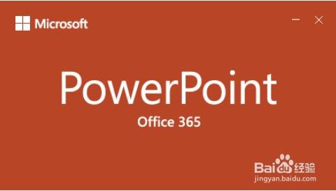 怎样将PowerPoint中的文本转换为流程图？