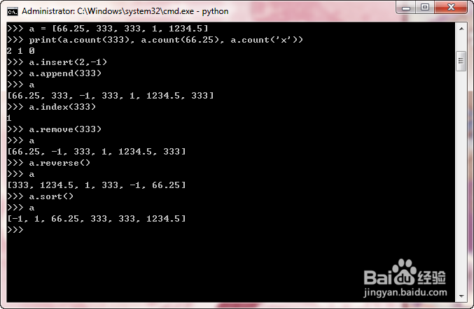 Python3.x那些事儿：[27]更多List操作