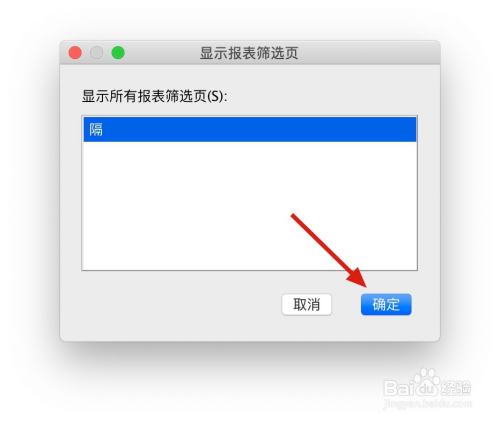 Excel表格中如何快速生成多个工作表