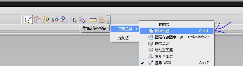 UG在哪能找到图层设置命令
