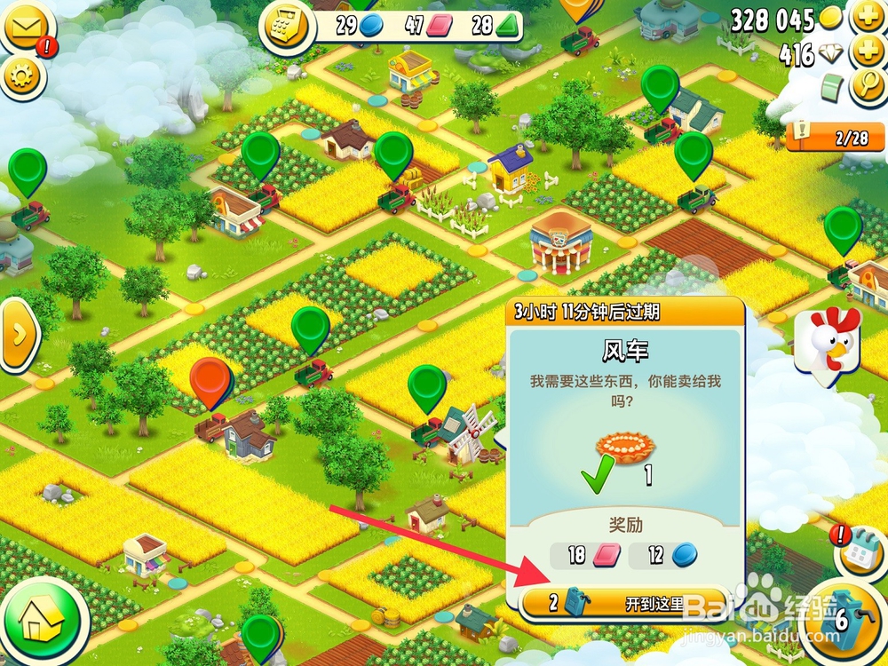 卡通农场HAY DAY山谷怎么玩？