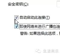防止蹭网，手把手教你管理自己的路由