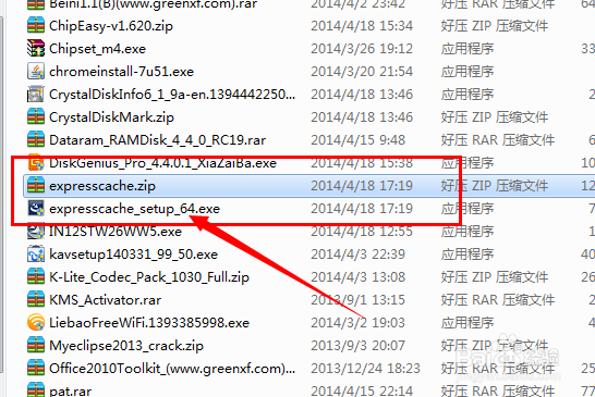 SSD怎样做高速缓存