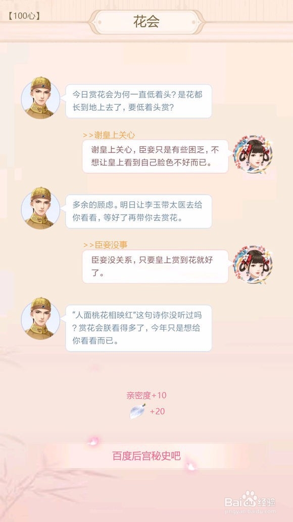 蓝颜-云中锦书-密会-阿里衮