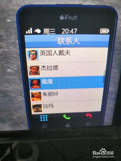 Gta5怎么输入号码 百度经验 Gta5怎么输入号码 百度经验