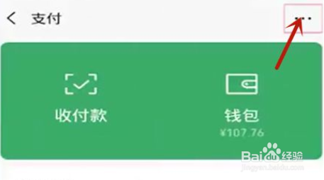 小度会员怎么取消自动续费