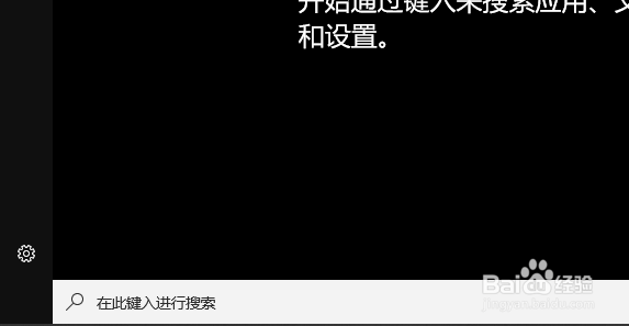 win10怎么修改屏幕亮度?
