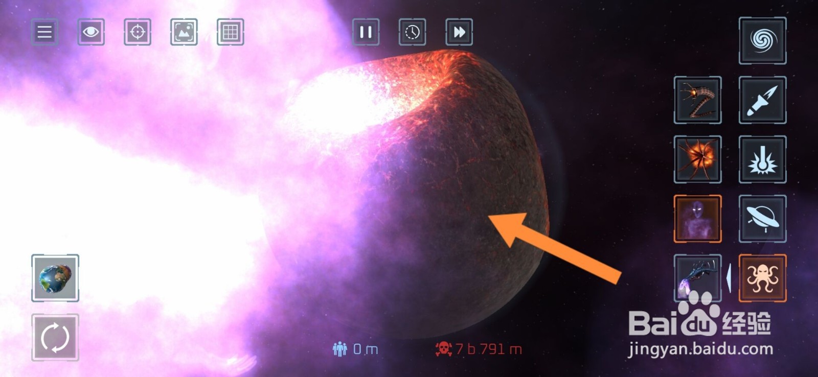 星球毁灭模拟器隐藏星球怎么解锁