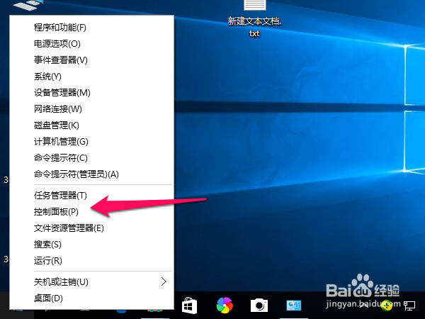 win10怎么显示文件扩展名,文件后缀名,文件格式