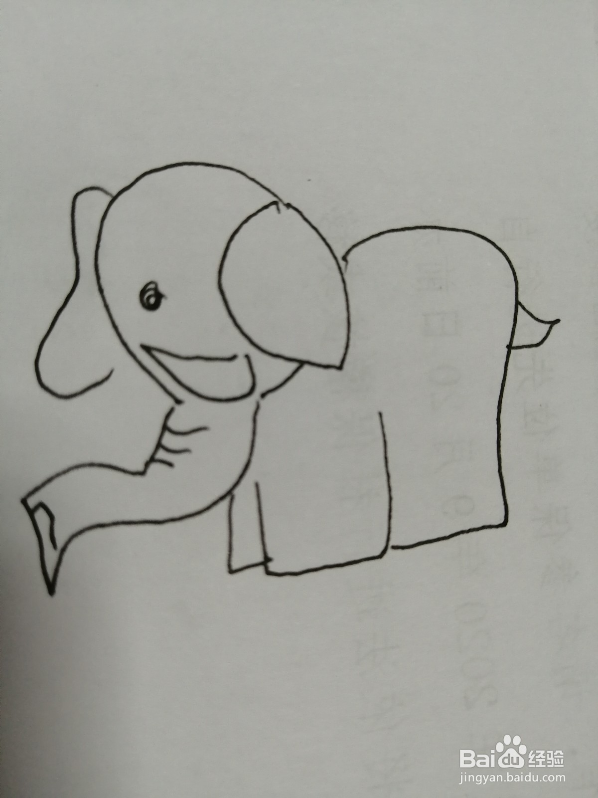 简笔画大象怎么画