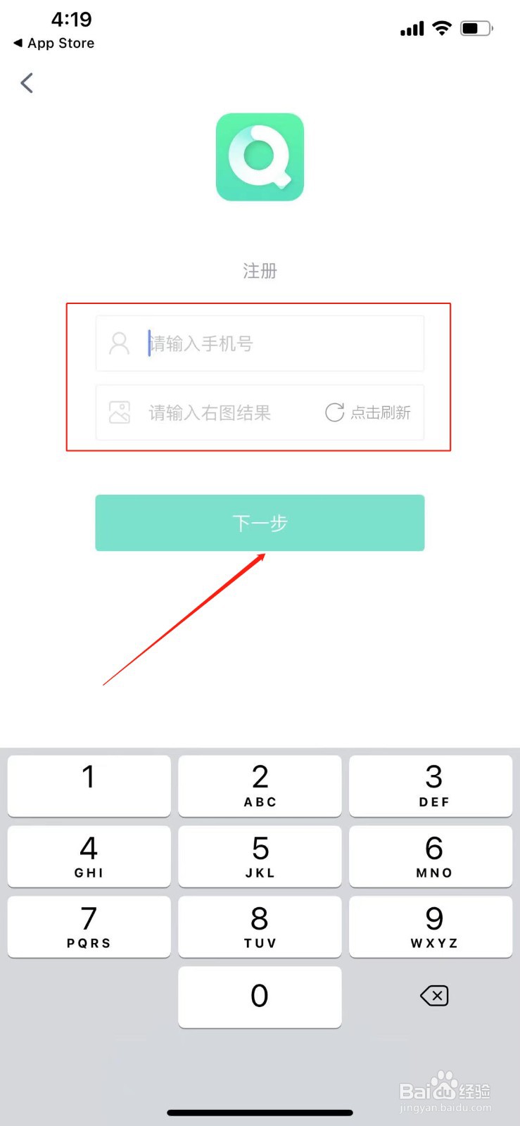 青云学堂怎么注册