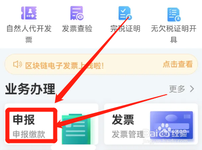 汽车车船税怎么交