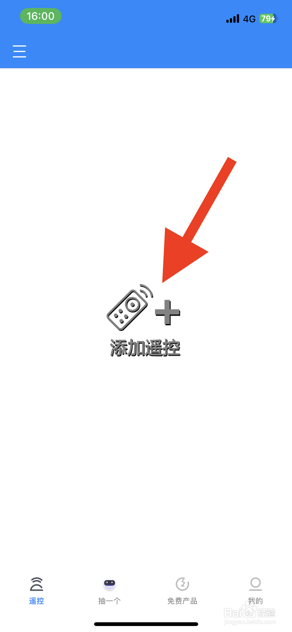 苹果手机可以遥控电视机吗