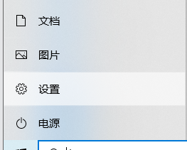 如何禁用或启用笔记本内置键盘