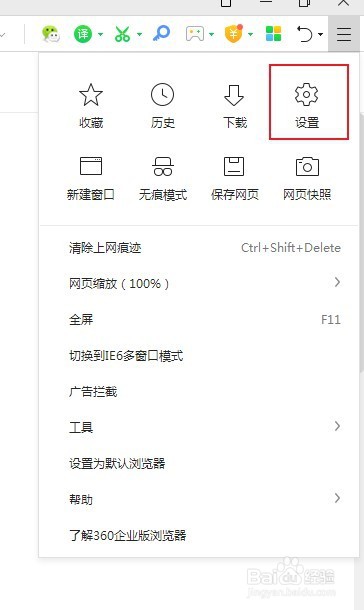 360安全浏览器下载文件被删除怎么办