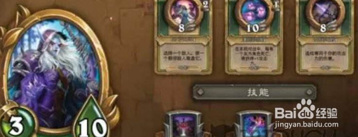 炉石传说佣兵战纪连击打法攻略