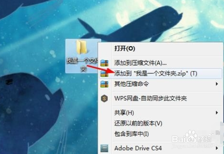 qq邮箱怎么发送文件夹