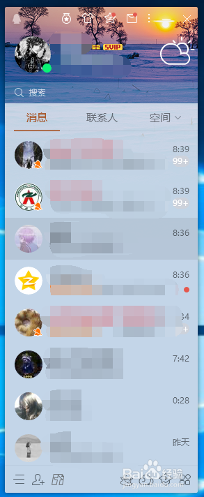 没有QQ绿钻怎么为QQ空间添加背景音乐？