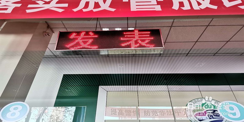 车辆年检如何审车