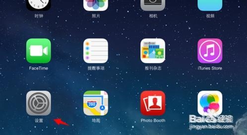 iOS7.1.1固件下载更新