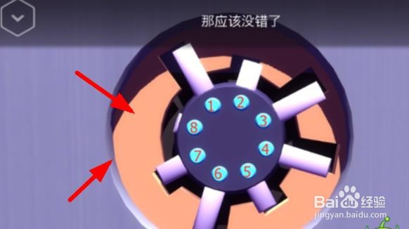 AgentA第三章Ruby’s Trap图文通关补充攻略